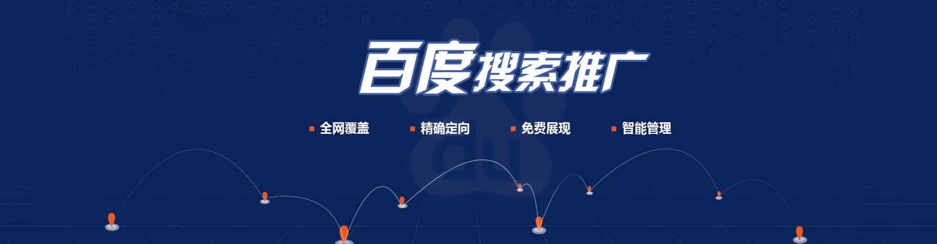 旅顺口竞价开户