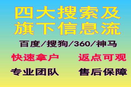 信息流营销案例：大数据助力精准投放