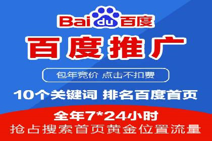 SEM开户实操：从账户管理到数据分析